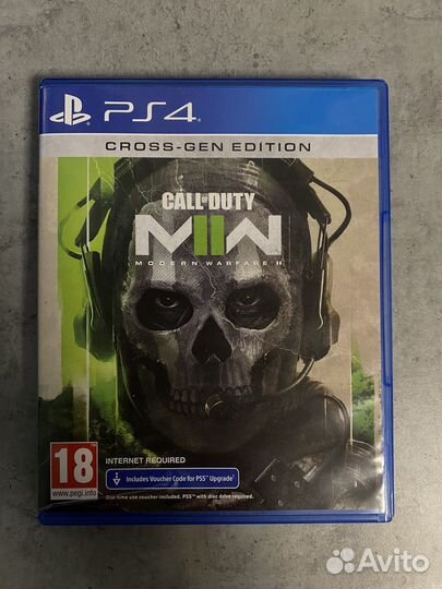 Call of duty modern warfare 2