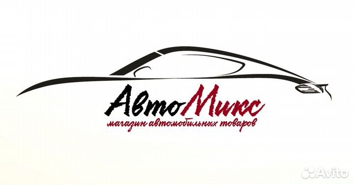 Жидкая резина розового цвета (перламутр)