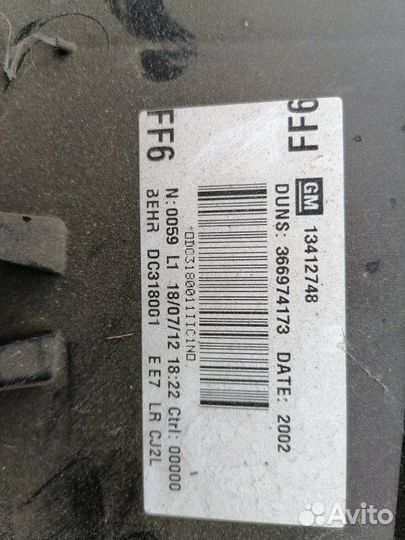 Корпус печки Opel Astra J