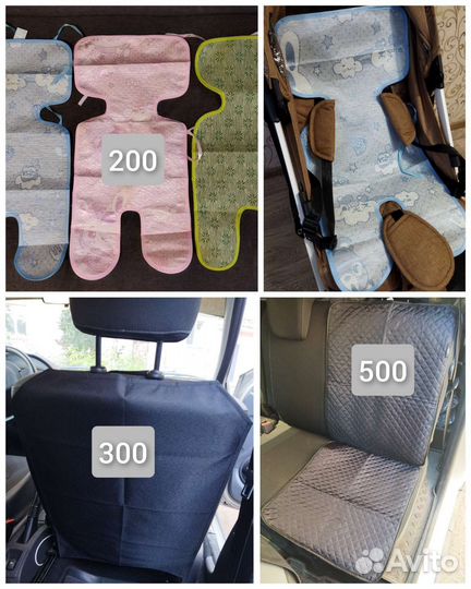 Автокресло и бустер, детское кресло - запчасти
