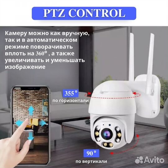 Беспроводная камера видеонаблюдения HD 4X Digital