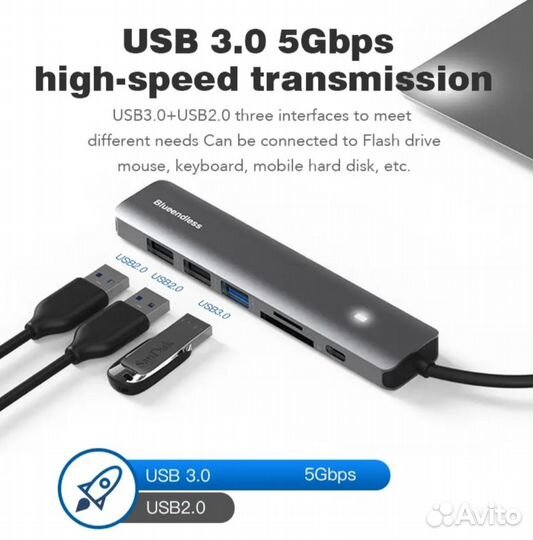 USB хаб Blueendless 5 портов Новый