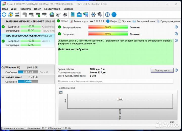 HDD 500 Gb WD Blue WD5000aakx 3.5”