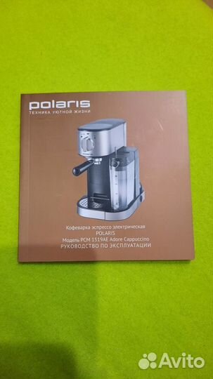 Кофеварка эспрессо polaris