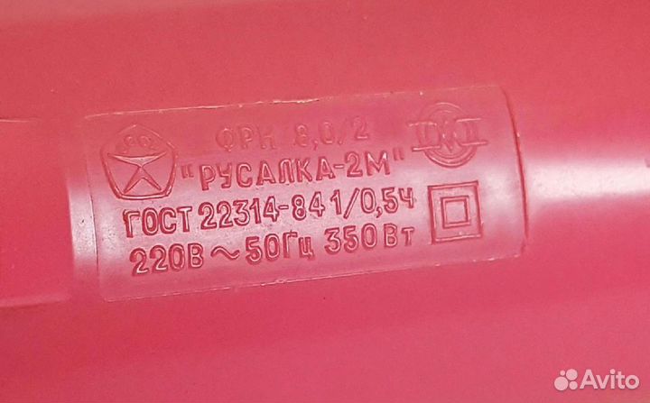 Фен для волос СССР