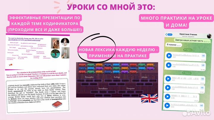 Репетитор английского огэ