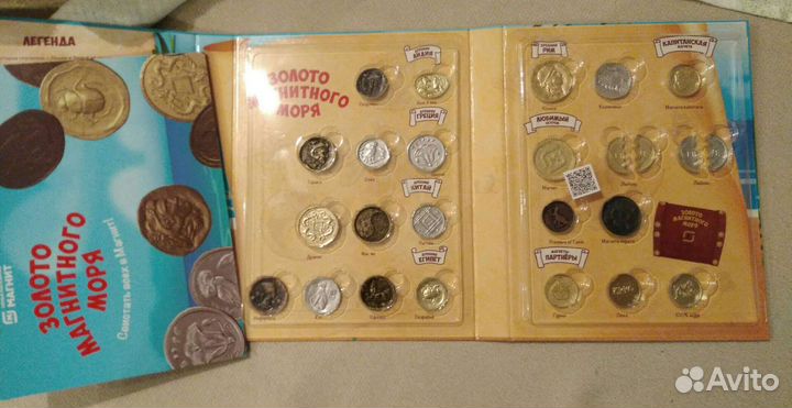 Фигурки Киндер Лента Магнит Пятерочка