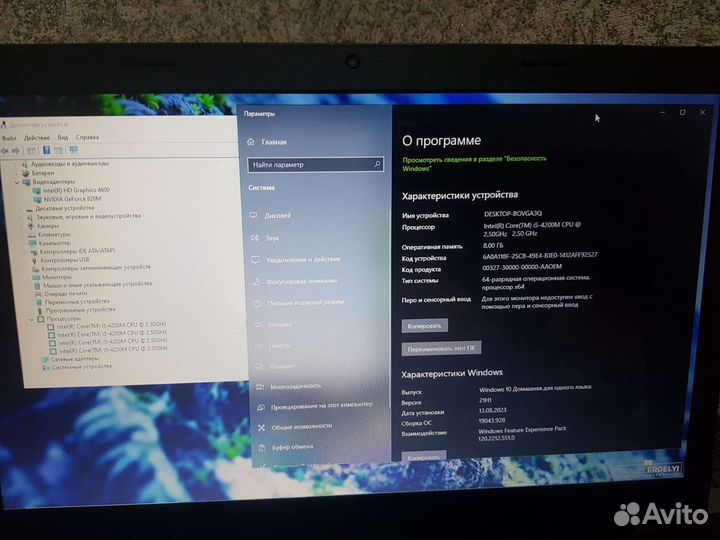 Большой мощный Lenovo Core i5 GeForce SSD