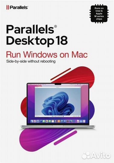 Parallels Desktop 18.Бессрочная лицензия