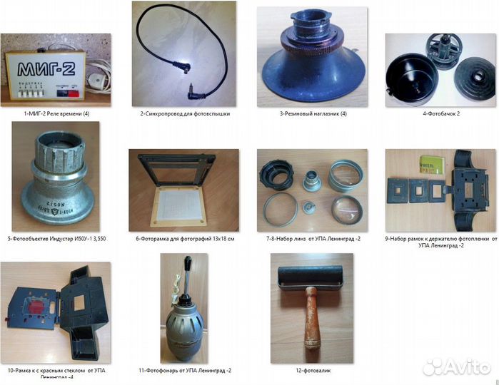 Фотопринадлежности для фотодела