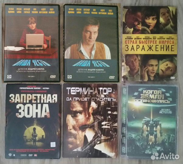 Двд фильмы DVD диски