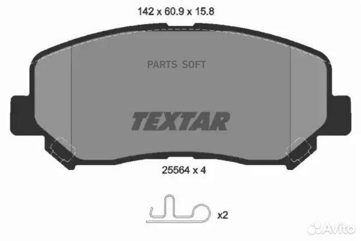 Textar 2556401 Колодки передние textar 2556401
