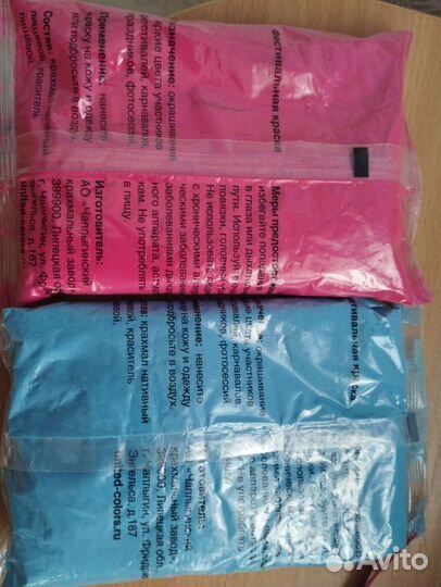 Краски холли