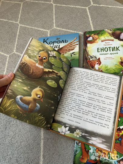 Детские книги пакетом