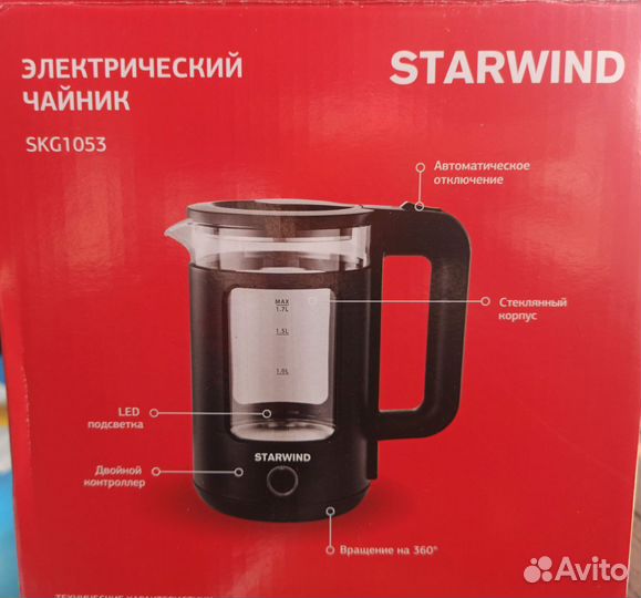 Чайник электрический