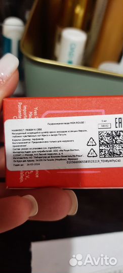 Парфюмерная вода женская