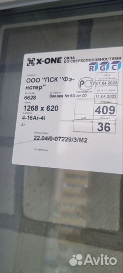 Балконный блок с дверью