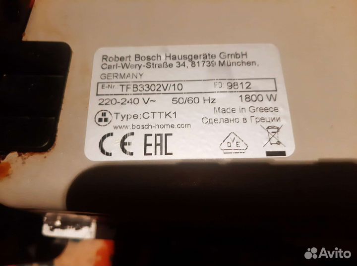 Электро гриль bosch