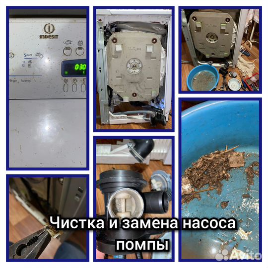 Ремонт морозильных камер и холодильников