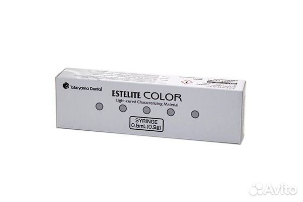 Стоматологический материал (Dark Brown)