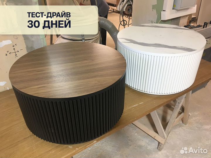 Журнальный столик