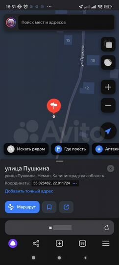 Участок 8 сот. (ИЖС)
