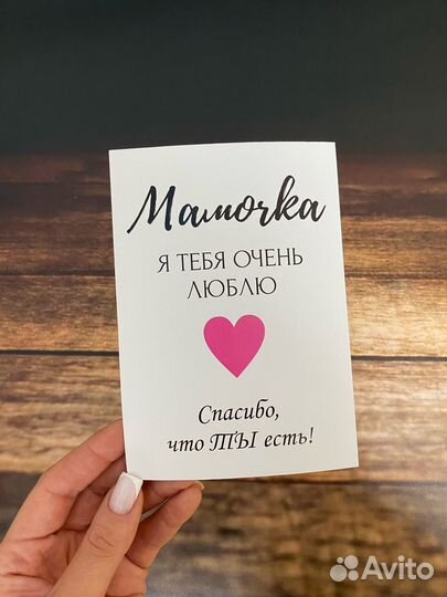 Подарочный набор маме