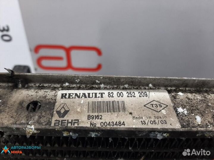 Интеркулер Renault Clio 2 рест. 2003 8200685747