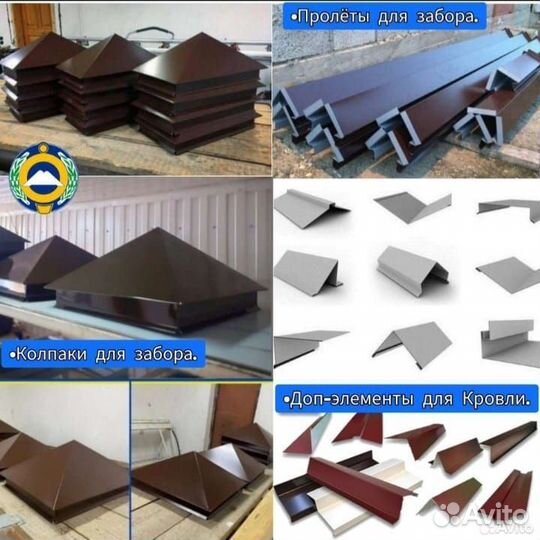 Изделия из Жести. Жестянщик