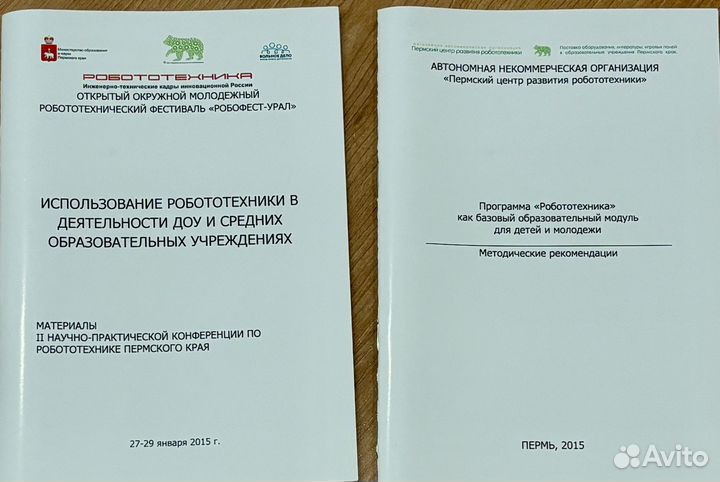 Учебники по информатике, тесты, методика