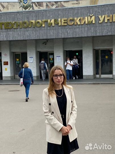 Репетитор по географии