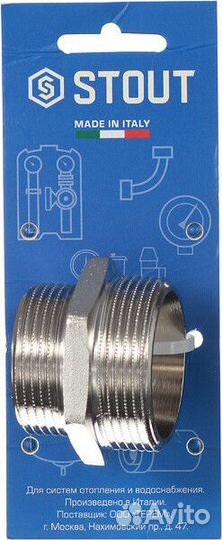 Ниппель переходной Stout (SFT-0004-112114) 1 1/2 н