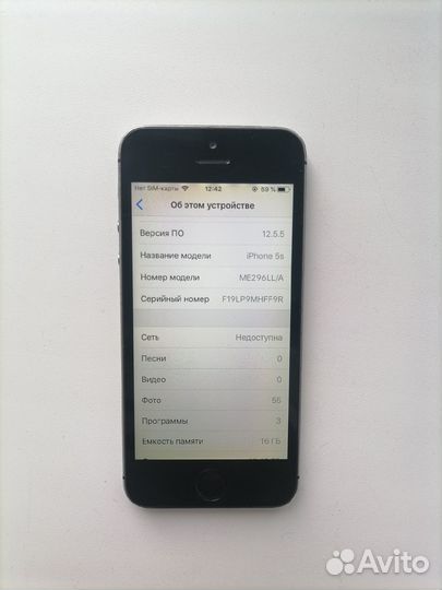 iPhone 5s