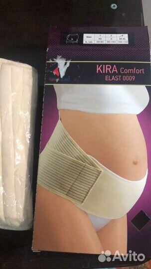 Бандаж для беременных