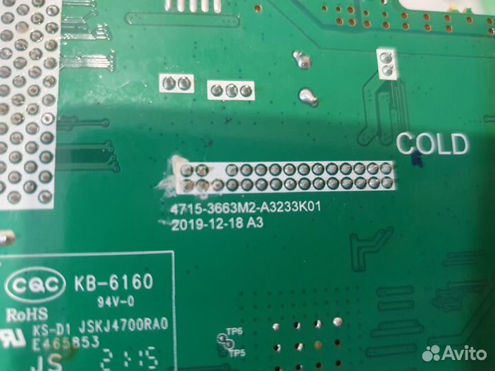 Main плата Telefunken TF-LED24S84T2