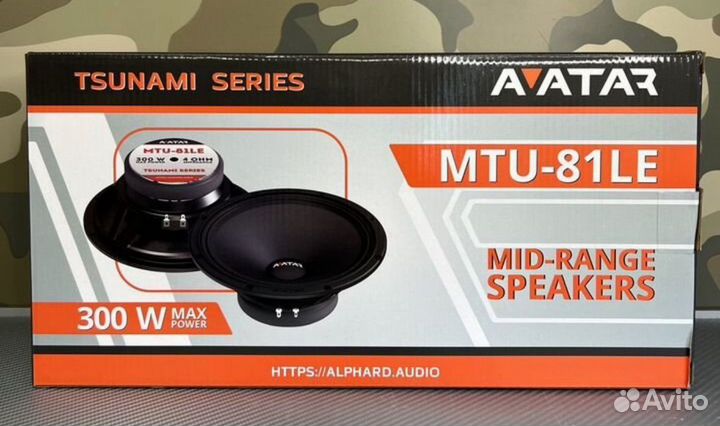 Эстрадная акустика