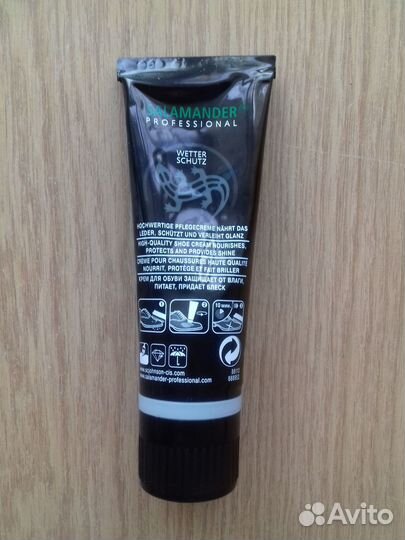 Крем для обуви Саламандер бордовый