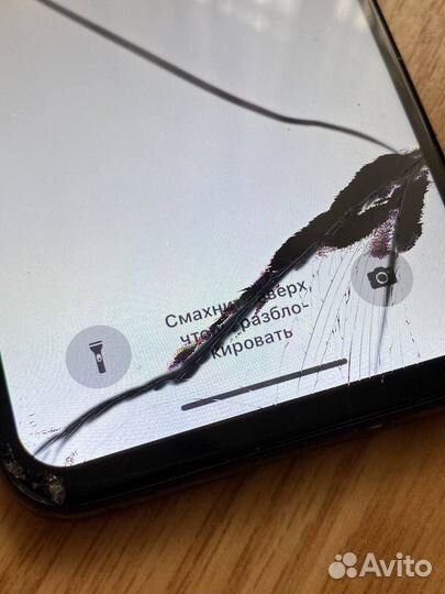 iPhone X, 256 ГБ