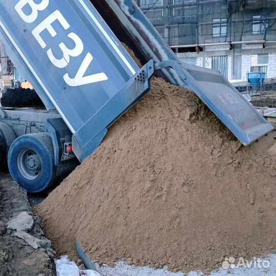 Песок речной