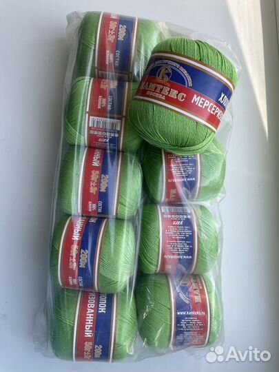 Пряжа нитки для вязания