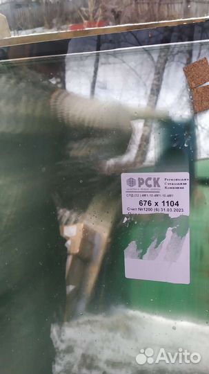 Стеклопакет