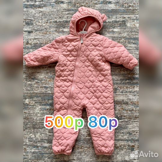 Комбинезон