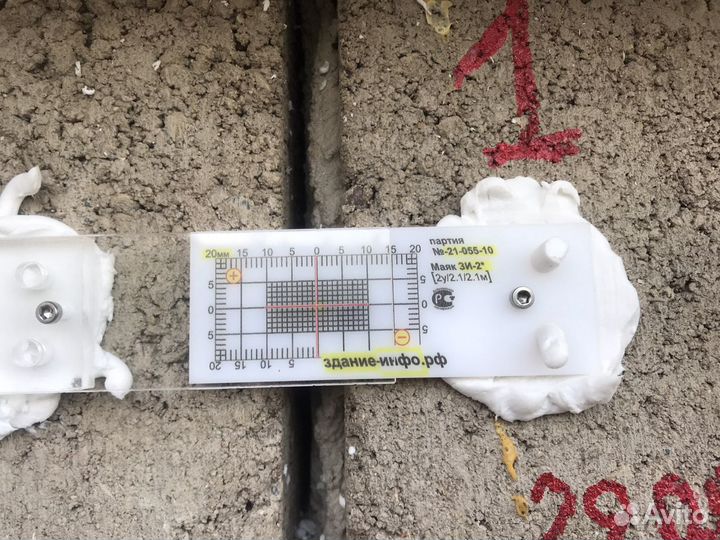 Технический надзор / строительная экспертиза