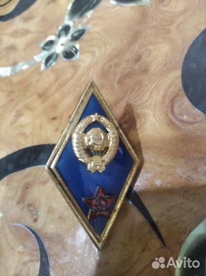 Нагрудный знак