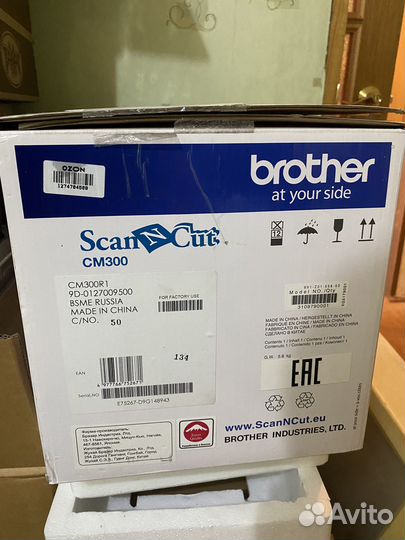 Режущий плоттер Brother CM 300 ScanNCut