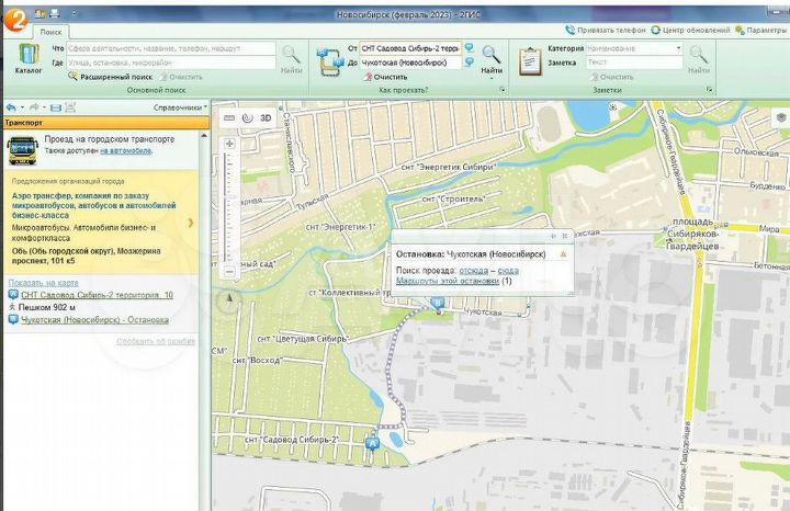 Дом 60 м² на участке 6 сот.