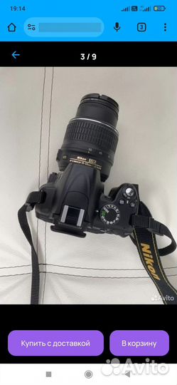 Фотоаппарат nikon D3000