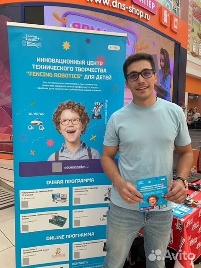 Робототехника и программирование для детей