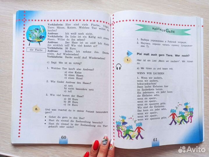 Учебник немецкого языка 4 класс (Бим, Рыжова)