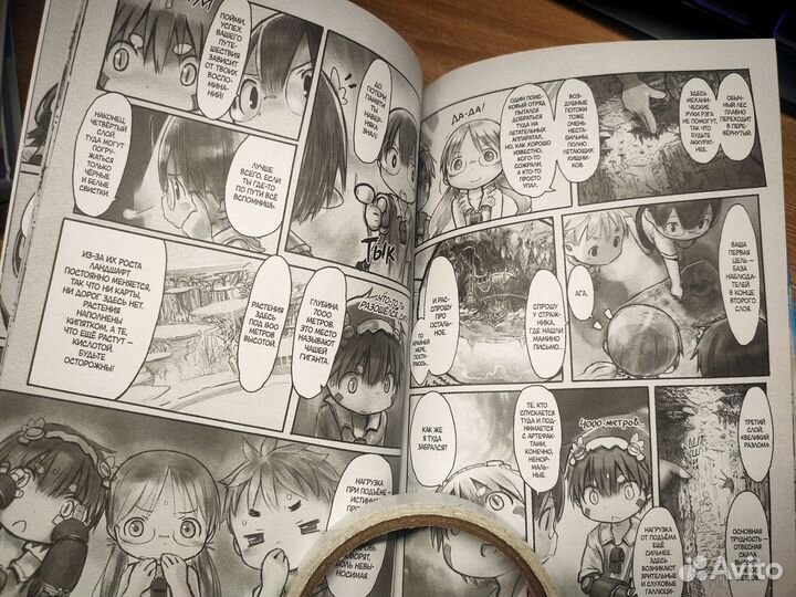 Первые 3 тома 